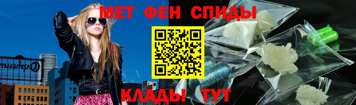 Amphetamine 97% Ейск