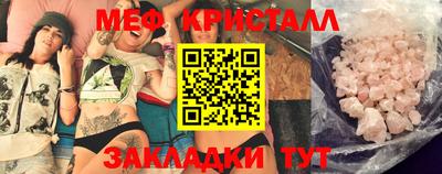 бутик Кумертау