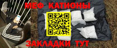 бутик Кумертау