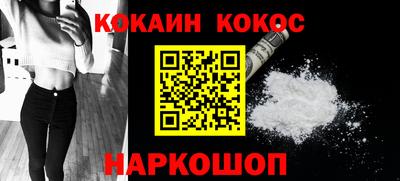 меф Кунгур