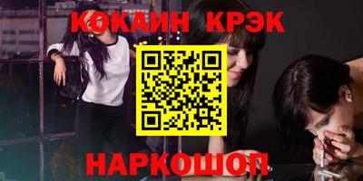 меф Кунгур