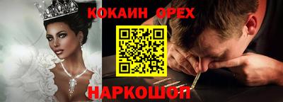 бутик Кумертау