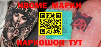 меф Кунгур