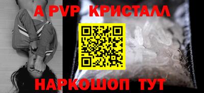 бутик Кумертау