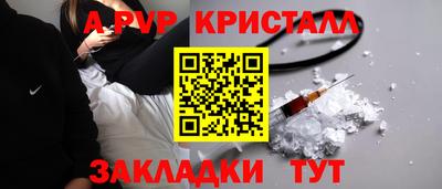 бутик Кумертау