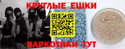 меф Кунгур