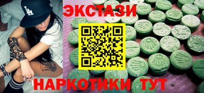 бутик Кумертау