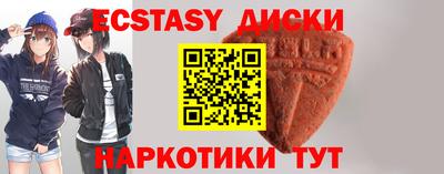 меф Кунгур