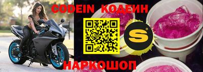 меф Кунгур