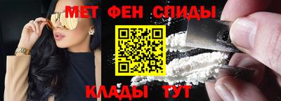 меф Кунгур