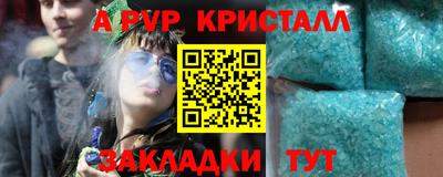 меф Кунгур