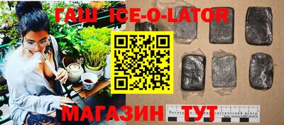 бутик Кумертау