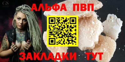 бутик Кумертау