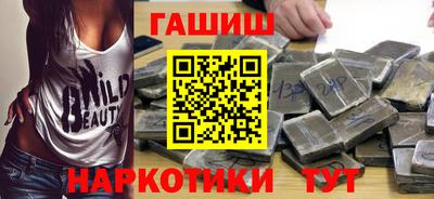 бутик Кумертау