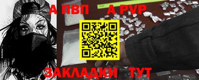 меф Кунгур