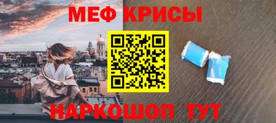 мяу мяу мука Кулебаки