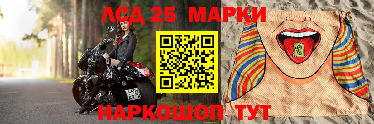 LSD-25 экстази кислота  LSD-25 экстази кислота  OMG ссылки  Ейск  Вход с VPN 