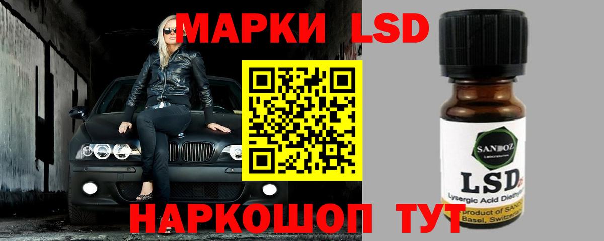 ЛСД экстази ecstasy Ейск