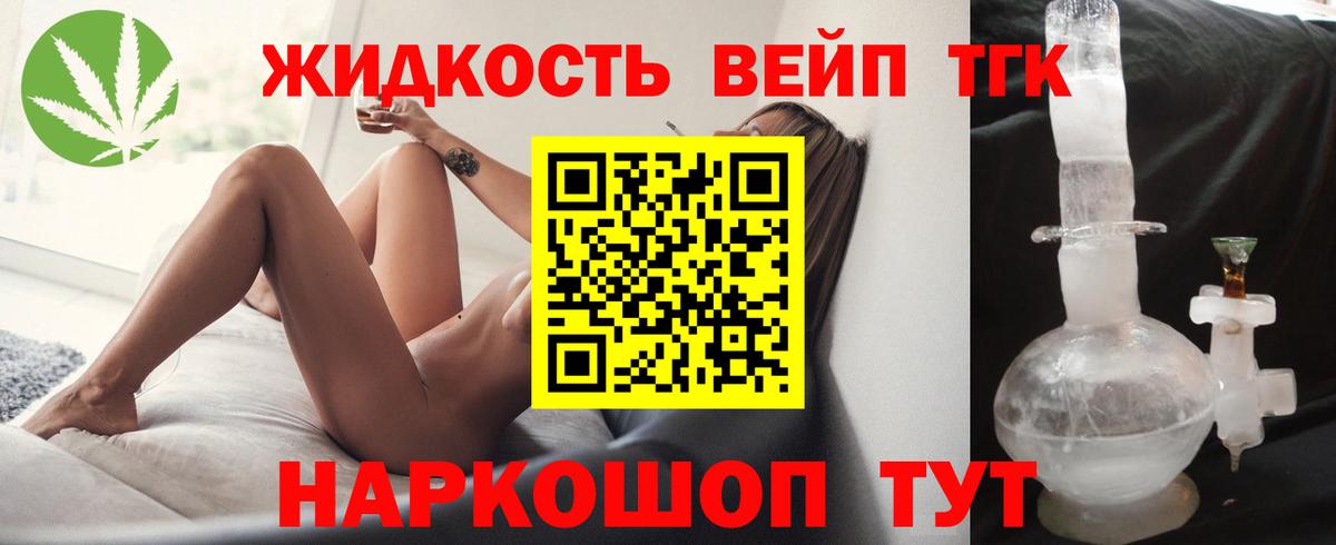 Дистиллят ТГК Wax Ейск
