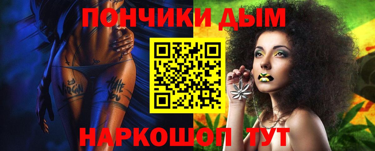 Конопля VHQ  Бошки марихуана ГИДРОПОН  Ейск  Бошки Шишки VHQ  Вход с VPN  МАРИХУАНА VHQ 