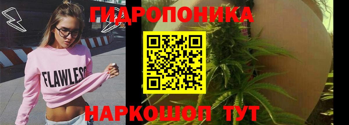 МАРИХУАНА OG Kush Ейск